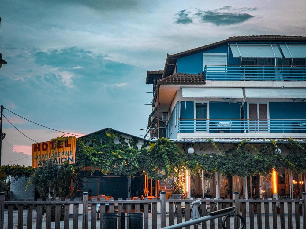 Aktaion Hotel Skala Alykis Dış mekan fotoğraf
